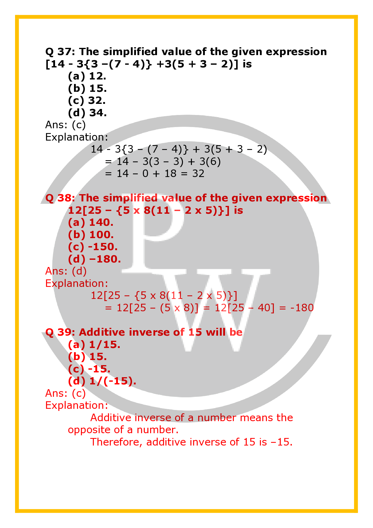 CBSE Worksheet for Class 7 Maths Chapter - 1 Integers | PW