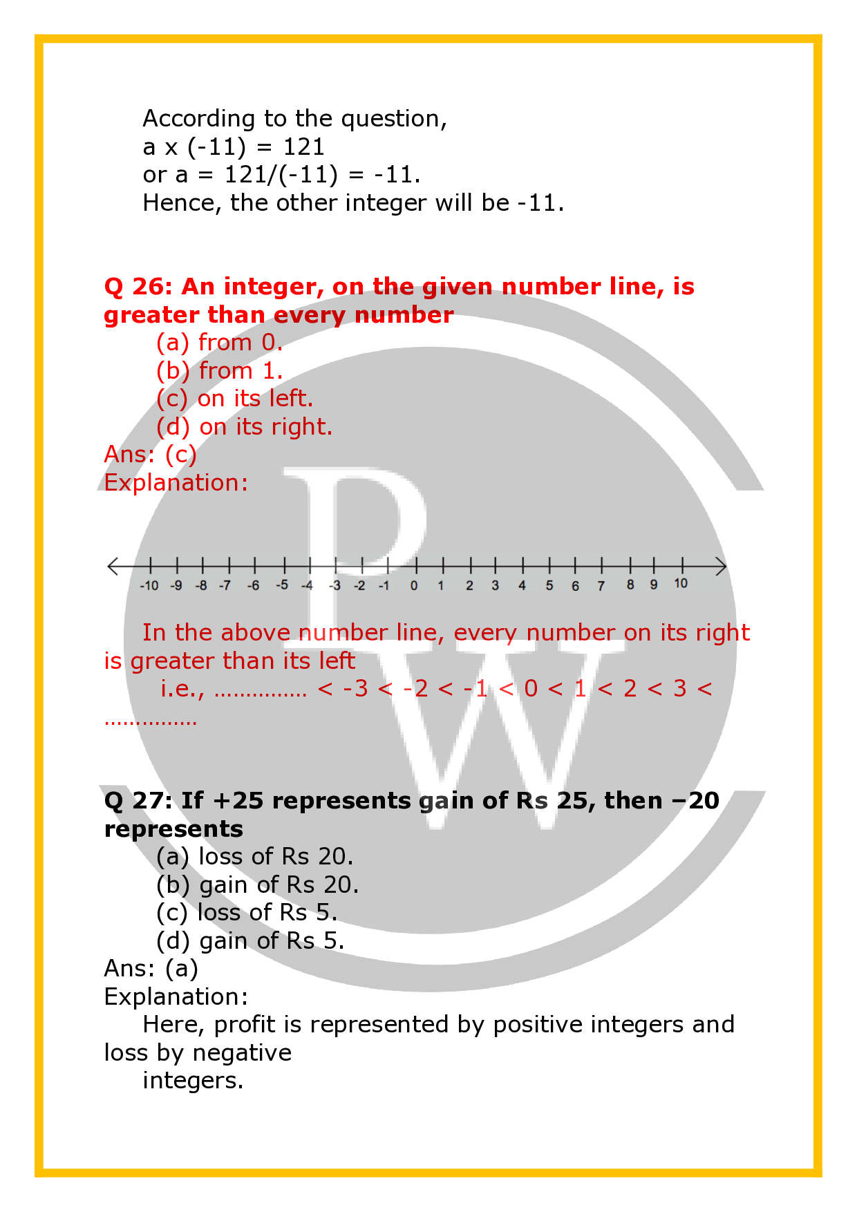 CBSE Worksheet for Class 7 Maths Chapter - 1 Integers | PW