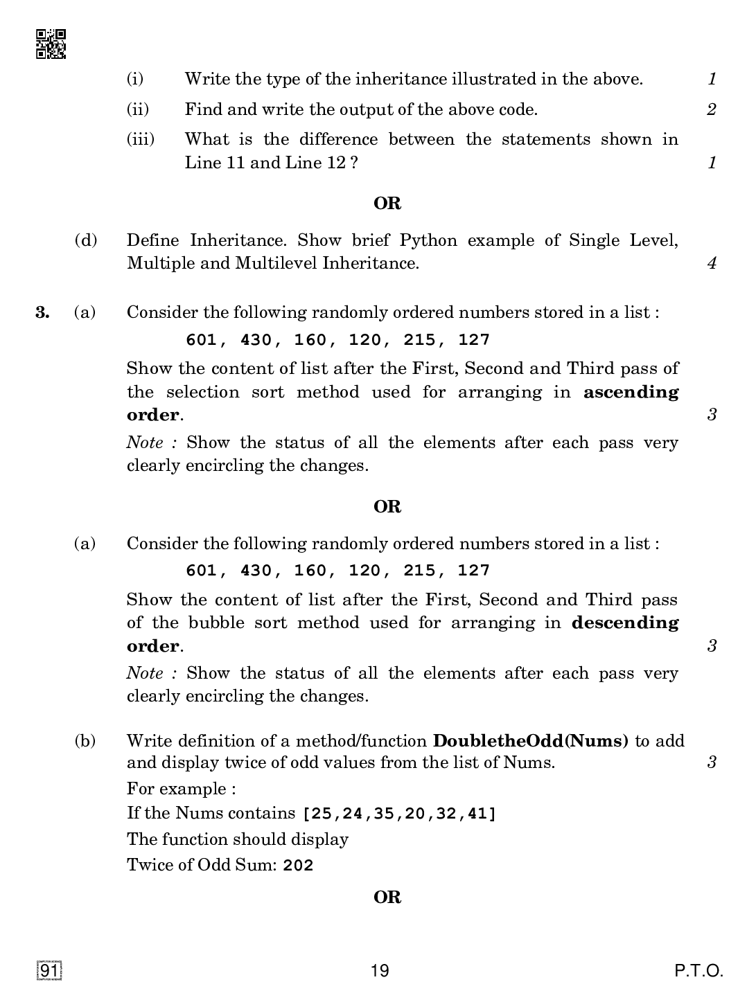 Class 12 Computer Science Sample Paper For CBSE Board PW