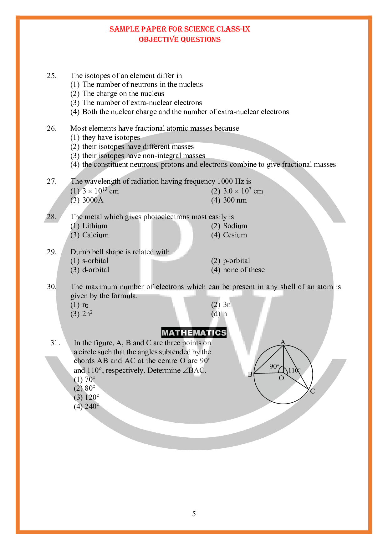 CBSE Sample Paper-16 For Class 9 Science (Objective Type Questions) | PW