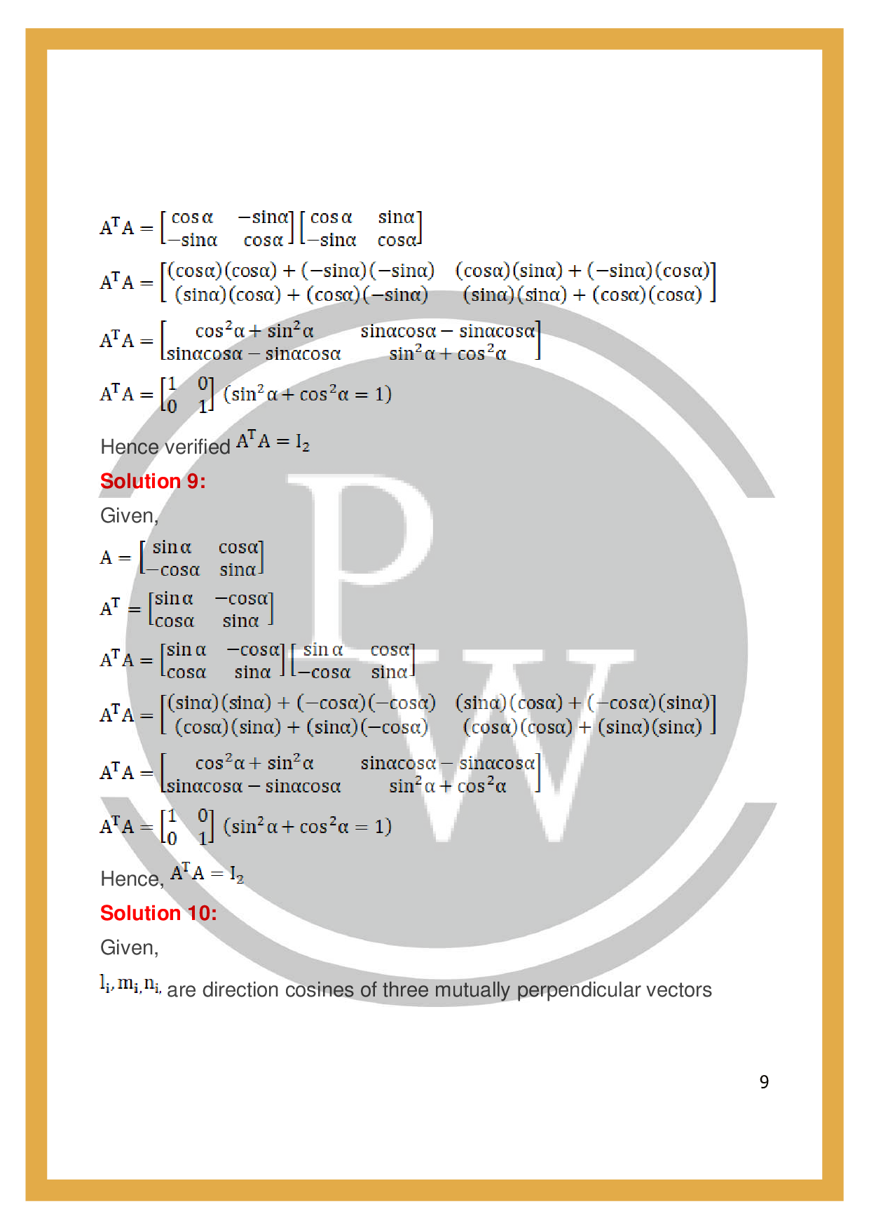 RD Sharma solutions|maths chapter-5 Exercise-5D | PW