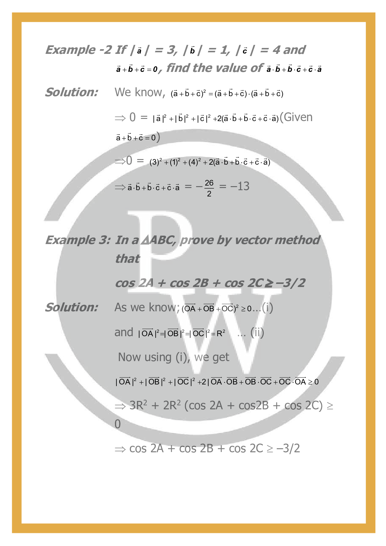 Dot Product of Two Vectors |Properties of Vector and example