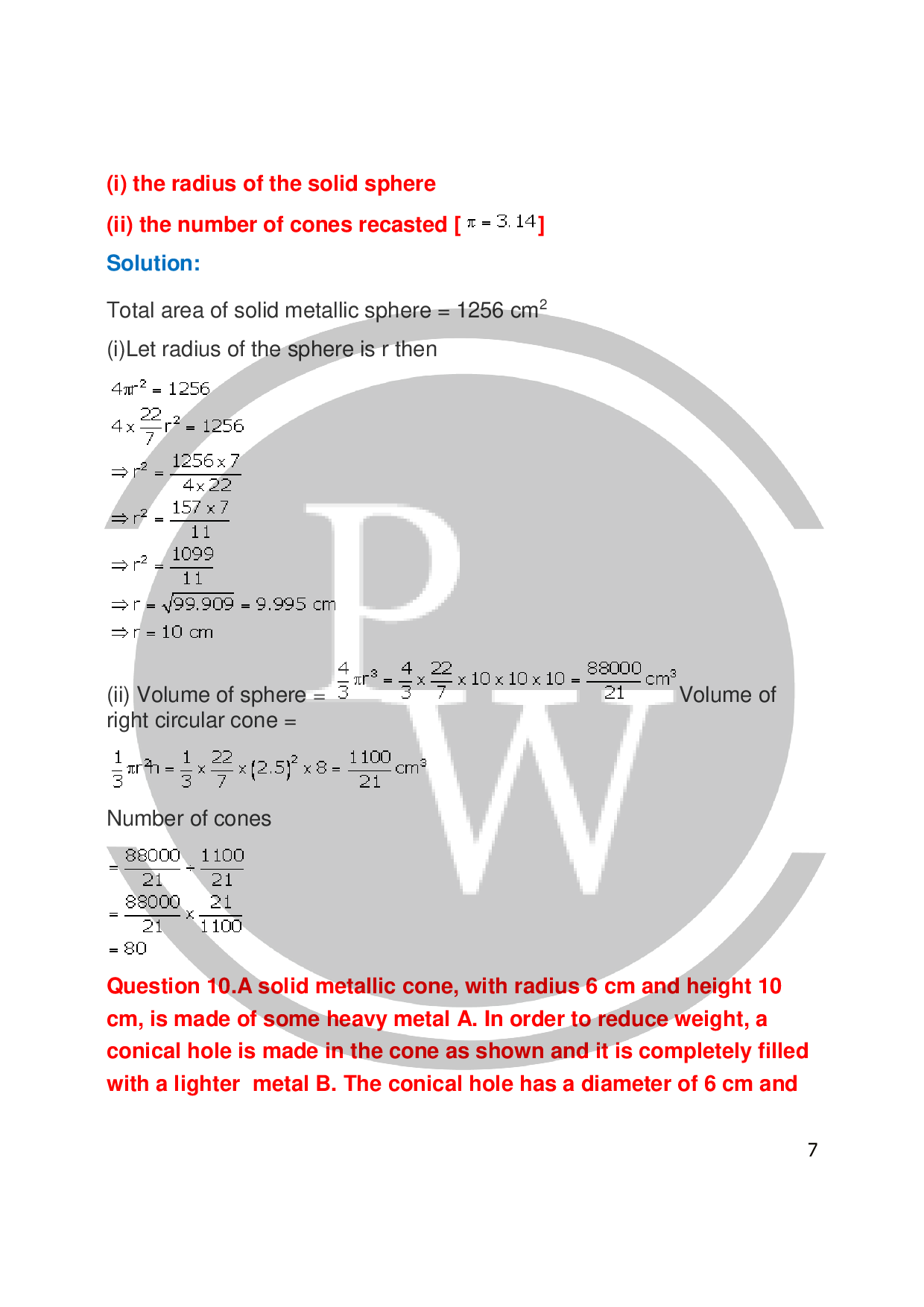 ICSE Class 10 Maths Exercise20D Cylinder, Cone and Sphere