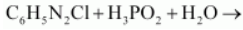 NCERT Solutions for Class 12 Chemistry Chapter 13 - Amines