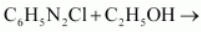 NCERT Solutions for Class 12 Chemistry Chapter 13 - Amines