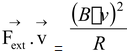 Lenz's Law
