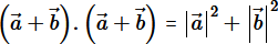NCERT Solutions class 12 Maths Vector Algebra/image258.png