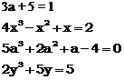algebraic equation