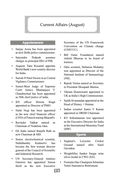 Current Affairs (August) 2022